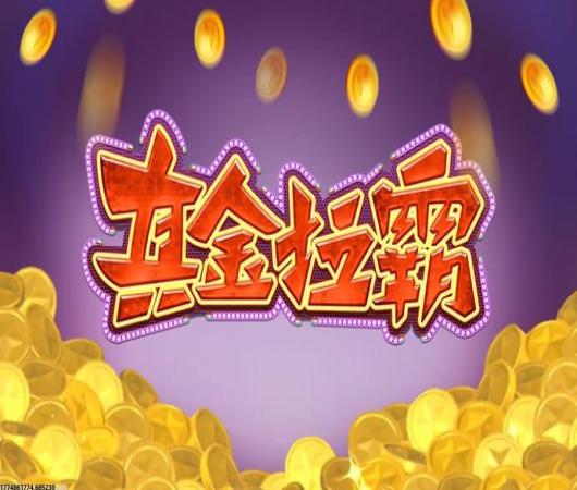 异形2